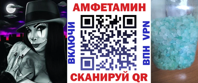 АМФ Premium Новоуральск