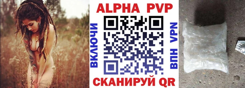 A PVP крисы CK  дарнет шоп  Новоуральск 