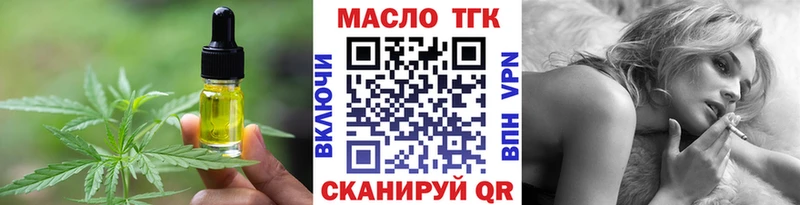 где продают   Новоуральск  Canna-Cookies марихуана 