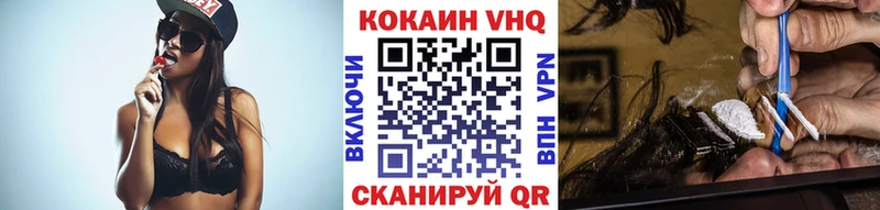 mega онион  Новоуральск  Кокаин 97%  где купить наркоту 