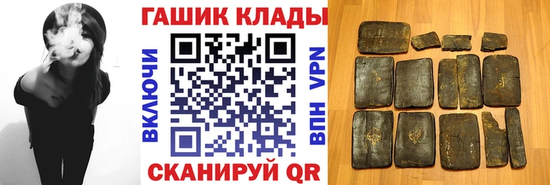 Гашиш хэш  Новоуральск 