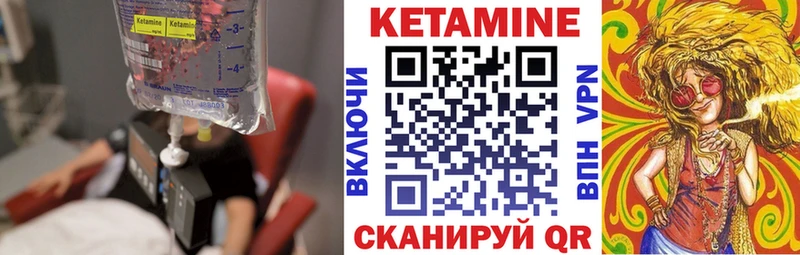 darknet состав  где купить наркотик  Новоуральск  КЕТАМИН ketamine 