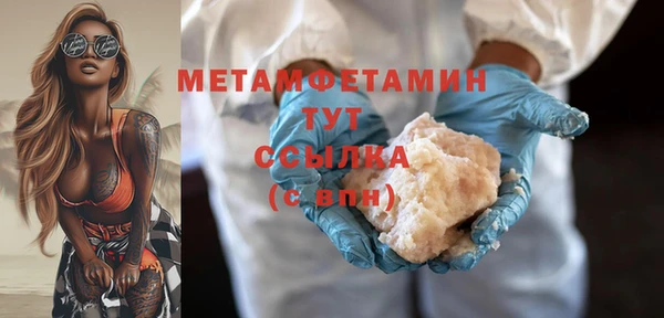 МДМА Богданович