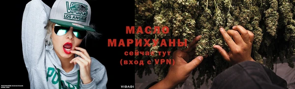 альфа пвп Богородск