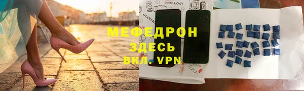 альфа пвп Богородск