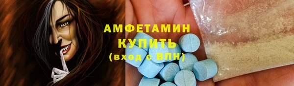 первитин Богородицк