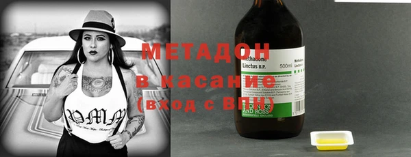 первитин Богородицк