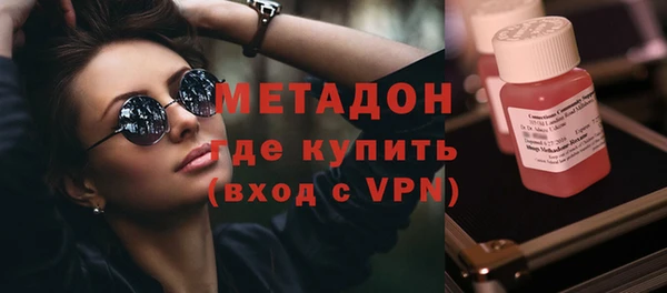 альфа пвп Богородск