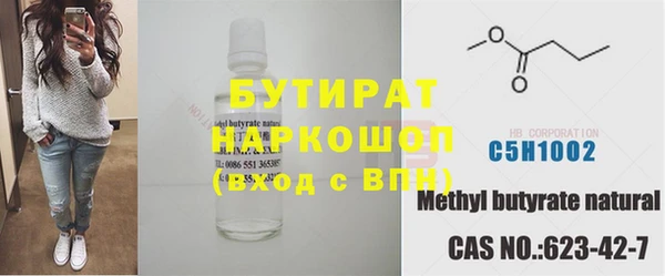 МДМА Богданович
