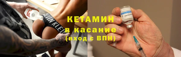 первитин Богородицк