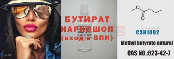 альфа пвп Богородск