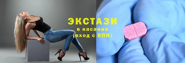 альфа пвп Богородск
