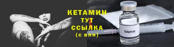 первитин Богородицк