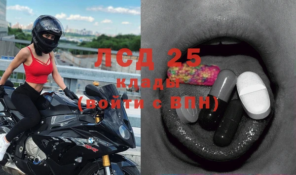 альфа пвп Богородск
