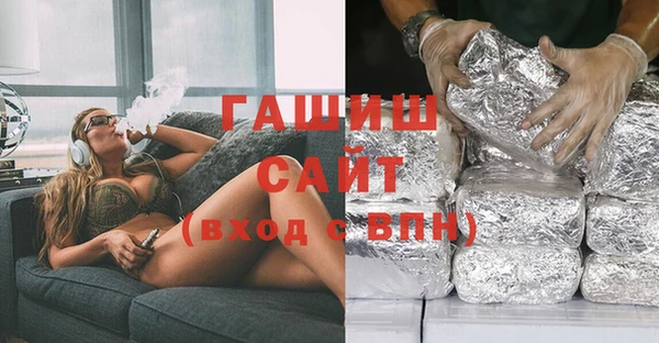первитин Богородицк