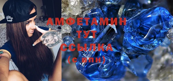 МДМА Богданович