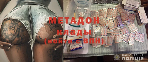 первитин Богородицк