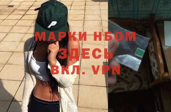 бутик Покровск