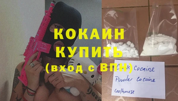 альфа пвп Богородск