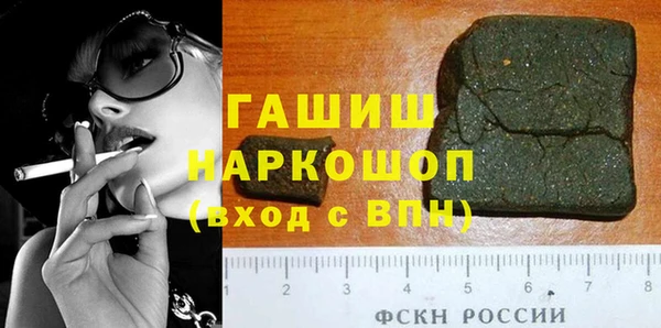 первитин Богородицк