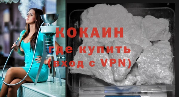 первитин Богородицк