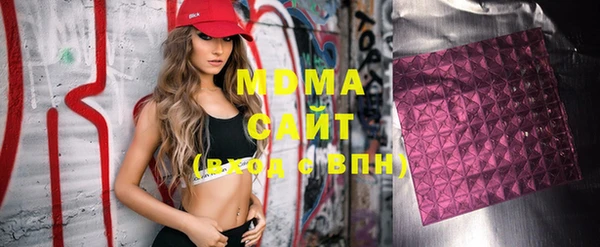 первитин Богородицк
