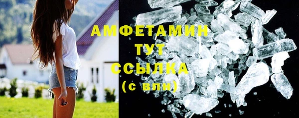 альфа пвп Богородск