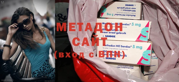первитин Богородицк