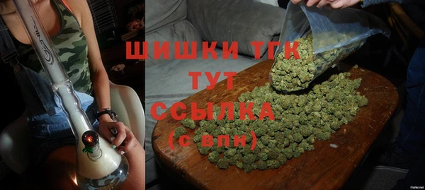 альфа пвп Богородск