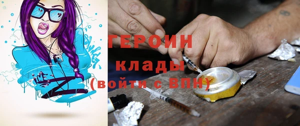 альфа пвп Богородск