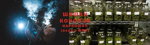альфа пвп Богородск