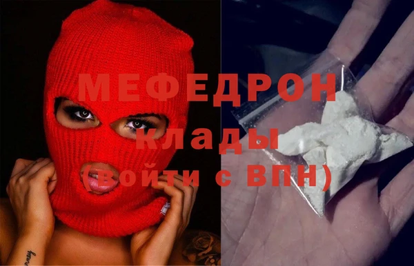 альфа пвп Богородск
