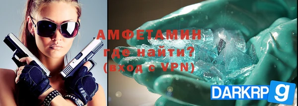 первитин Богородицк