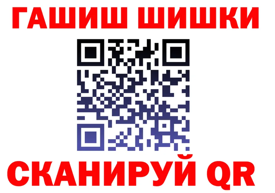 ГАШ убойный ссылки это omg Новоуральск