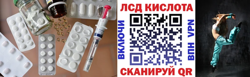 LSD-25 экстази ecstasy  что такое   Новоуральск 