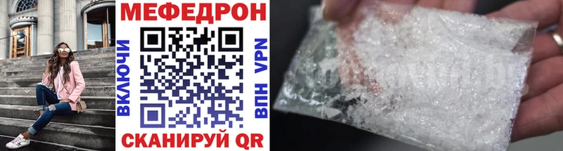 Меф VHQ  Новоуральск 