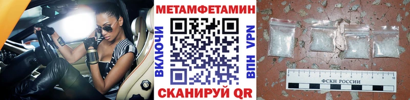 Первитин мет  KRAKEN зеркало  Новоуральск 