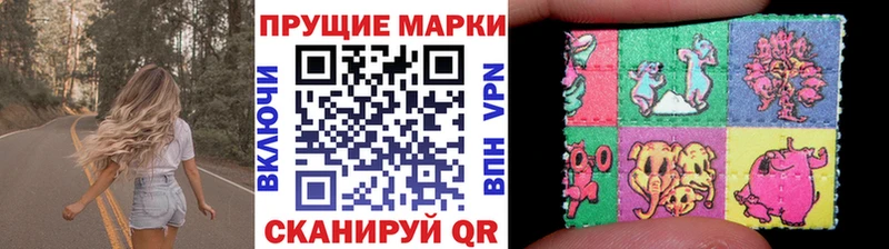 Марки NBOMe 1,5мг  Новоуральск 